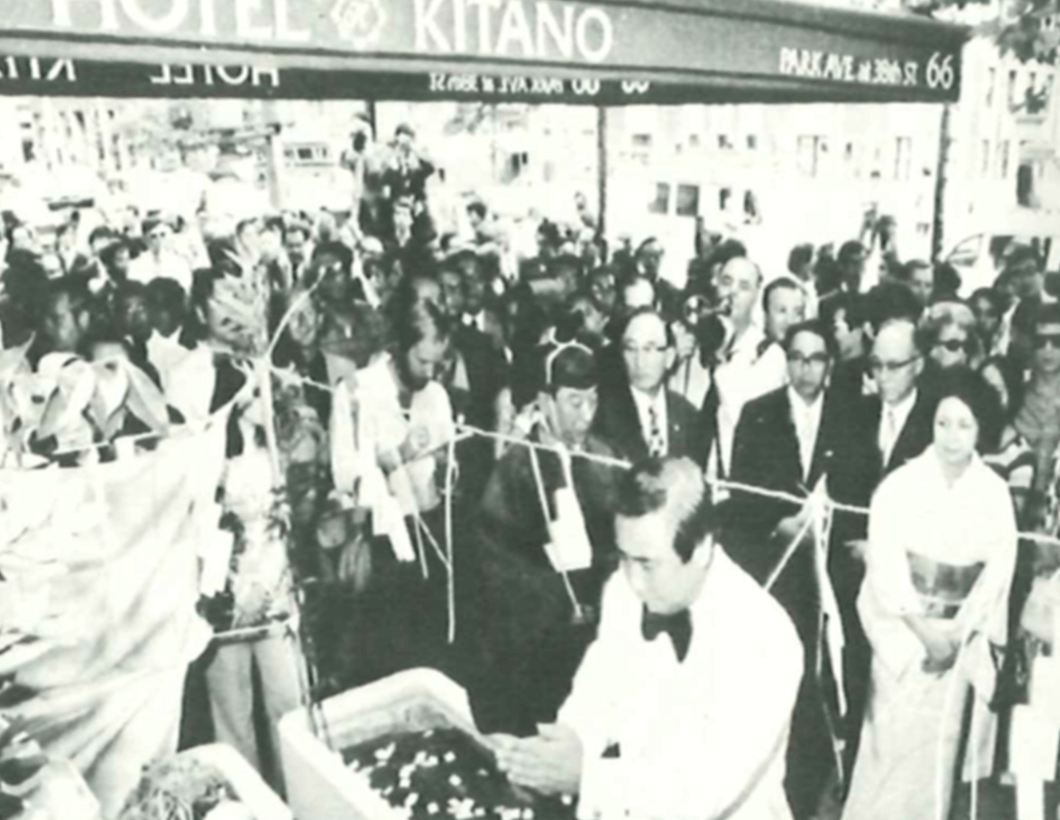 1973年 HOTEL KITANO グランドオープン